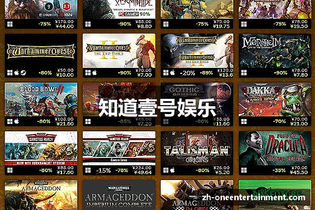 知道壹号娱乐
